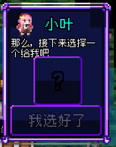 魔绫像素地牢MagicLingPixelDungeon游戏2026官方正版下载