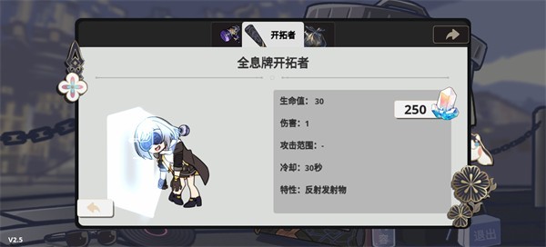 植物大战僵尸星铁版手机版