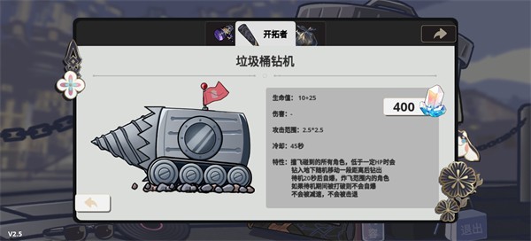 植物大战僵尸星铁版手机版
