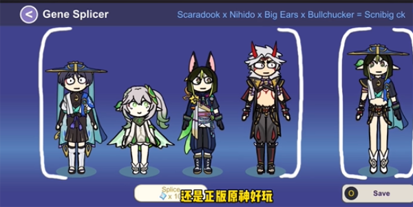 sillywisher原神抽卡模拟器(大聪明版)无限原石