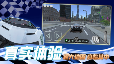 老司机等等我免费版无限金币下载