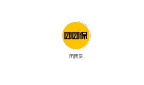 团团保app手机正式版下载