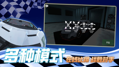 老司机等等我免费版无限金币下载1