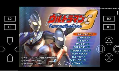 奥特曼格斗进化3免费版无限人物下载手机版