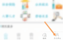 广东人社APP官方安卓版最新版下载
