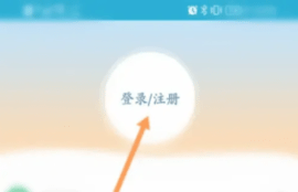 广东人社APP官方安卓版最新版下载