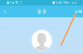 广东人社APP官方安卓版最新版下载