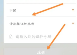 广东人社APP官方安卓版最新版下载
