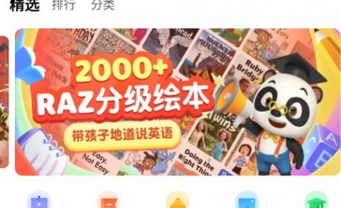乐商店APP官方最新版下载