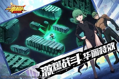 一拳超人最强之男免费版无限钻石版下载2