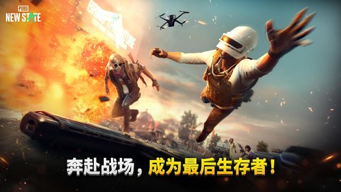 地铁逃生下载手机版正式服1