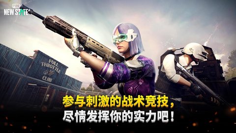 地铁逃生下载手机版正式服3