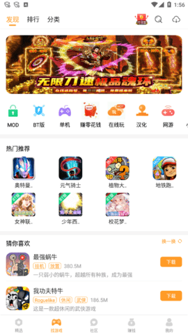 乐乐游戏盒安卓版2023下载1