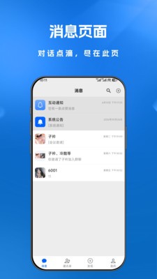 灵云晤安卓最新版1