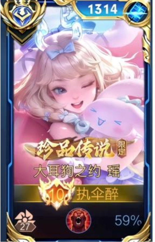 瑶妹新皮肤获取方式
