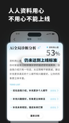 良配2026官方版