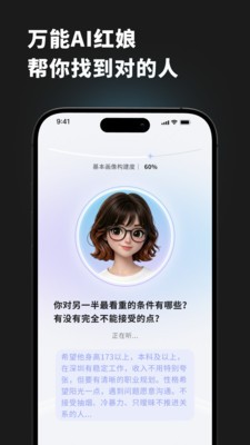 良配2026官方版2