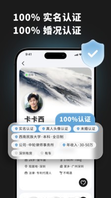 良配2026官方版5