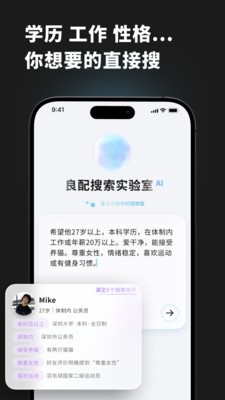 良配2026官方版4