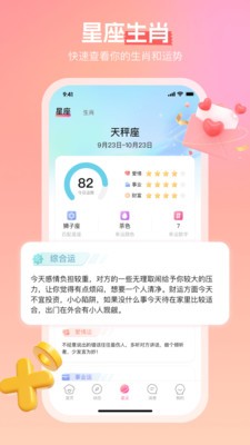 浪啵啵安卓免费版4