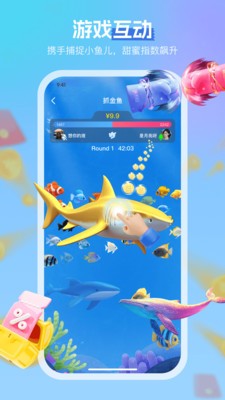 浪啵啵安卓免费版2