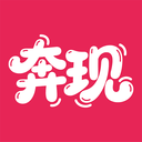 奔现官方正版