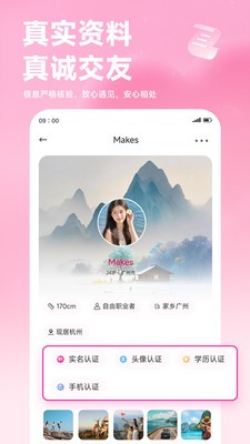 奔现官方正版
