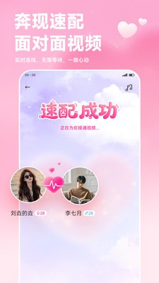 奔现官方正版5