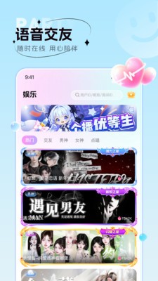 蔓小玩安卓最新版1