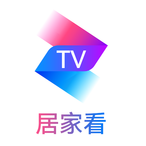 居家看去广告纯净版