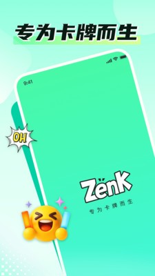 臻卡秘境官方正版