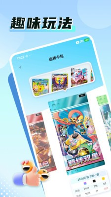 臻卡秘境官方正版2