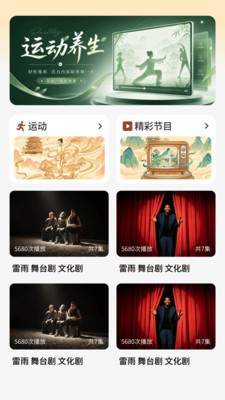 丝惠安卓最新版3