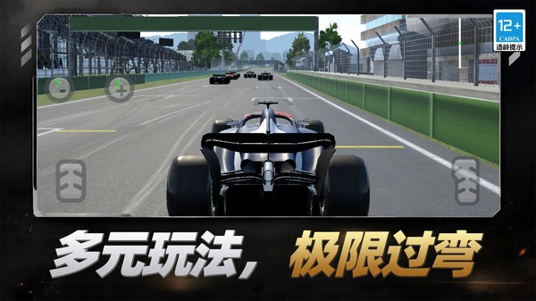 四驱车神官方正版