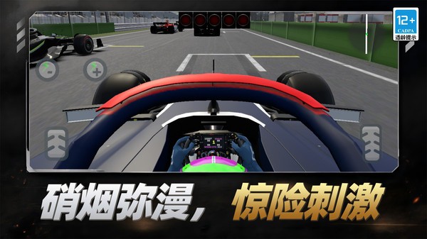 四驱车神官方正版3
