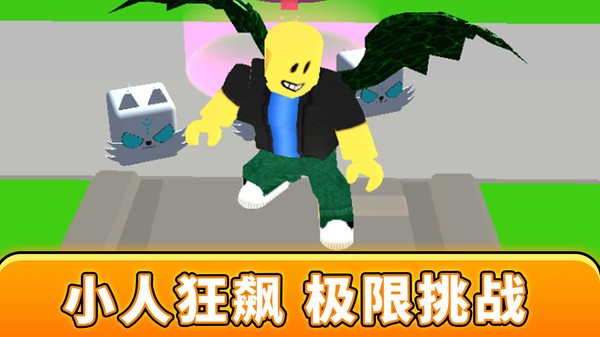 人类梦境崛起官方免费版