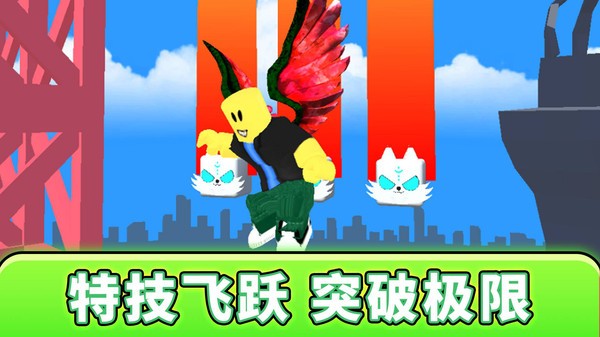 人类梦境崛起官方免费版4
