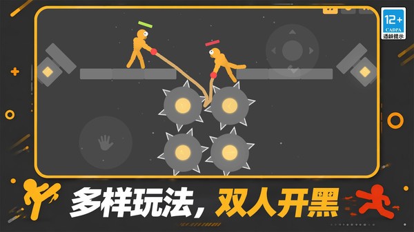 火柴人之功夫乱斗官方免费版