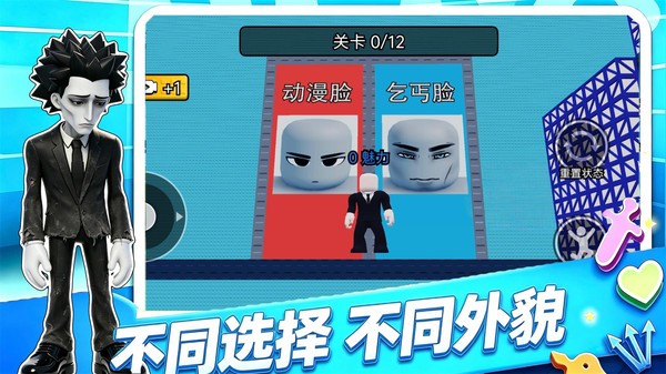 成为最帅的男人官方正版4