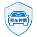 晕车神器官方免费版下载