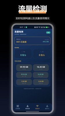 AG加速器2026官方版下载