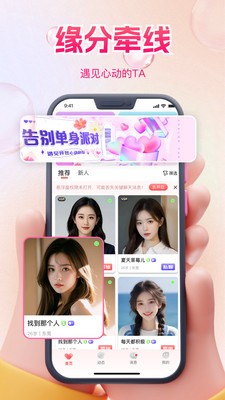 伊友app最新版下载1