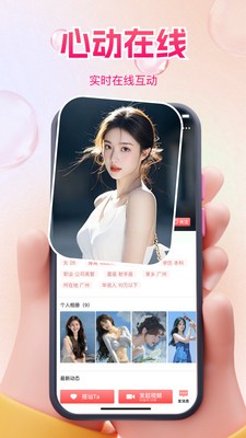 伊友app最新版下载