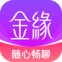 金缘官方正版下载