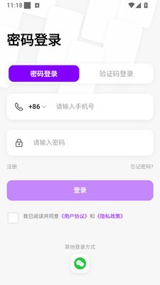 欣语2026最新版下载1