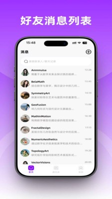 欣语2026最新版下载3