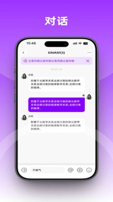 欣语2026最新版下载