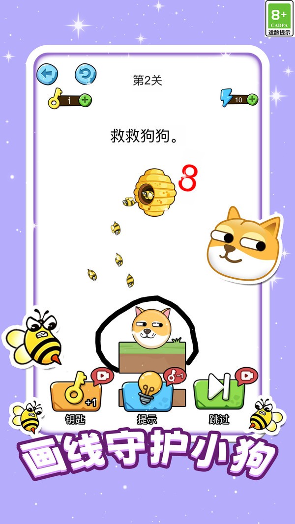 趣玩指尖乐园安卓最新版下载2