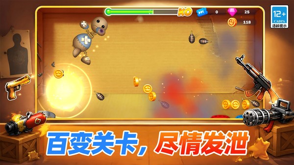 傀儡艺术家官方免费版下载5