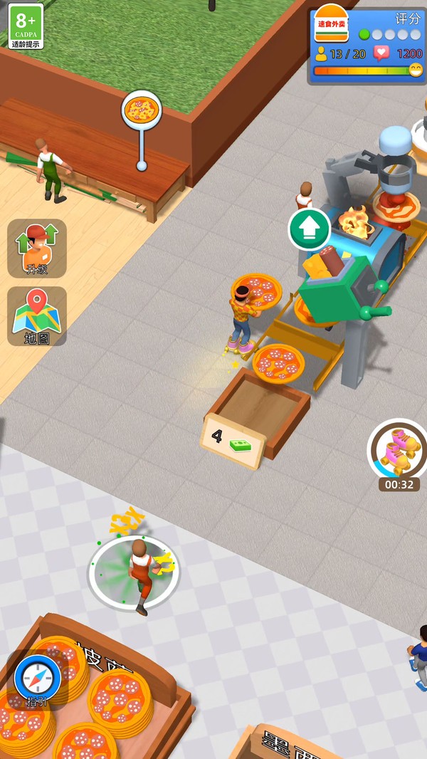 模拟美食博主官方正版下载免费4